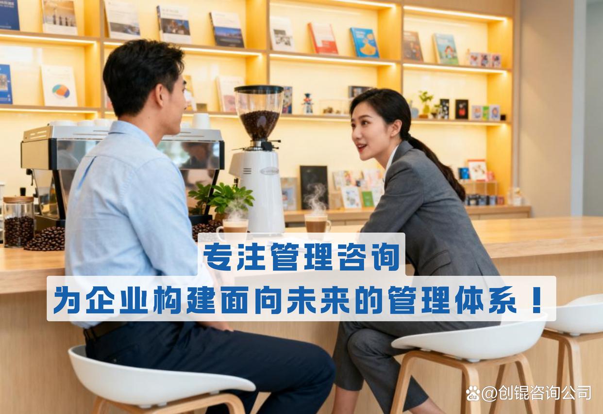 企业战略落地咨询(企业战略落地咨询方案)基隆市